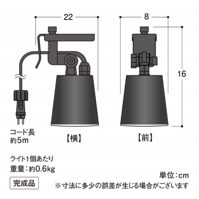 ひかりノベーション 活動のひかり 基本セット LED ブラック 屋外 コネクター式 自動点灯 タイマー ガーデンライト 柱 フェンス LGL-LH05P_10