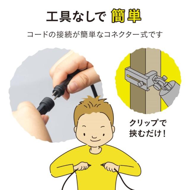 ひかりノベーション 活動のひかり 基本セット LED ブラック 屋外 コネクター式 自動点灯 タイマー ガーデンライト 柱 フェンス LGL-LH05P_3