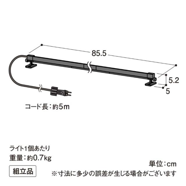 ひかりノベーション 憩いのひかり 基本セットLED ブラック 屋外 コネクター式 自動点灯 タイマー 足元 角度調整 ガーデンライト LGL-LH07P_10