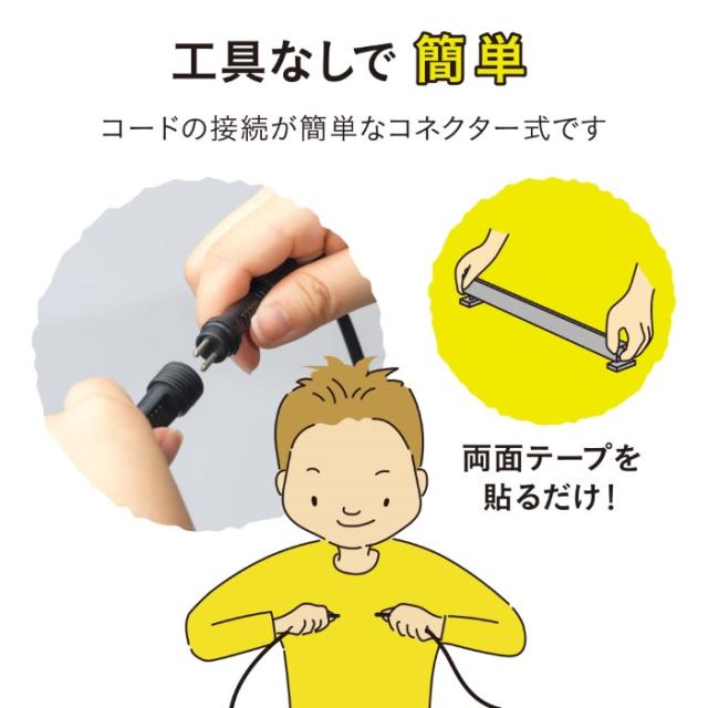 ひかりノベーション 憩いのひかり 基本セットLED ブラック 屋外 コネクター式 自動点灯 タイマー 足元 角度調整 ガーデンライト LGL-LH07P_3