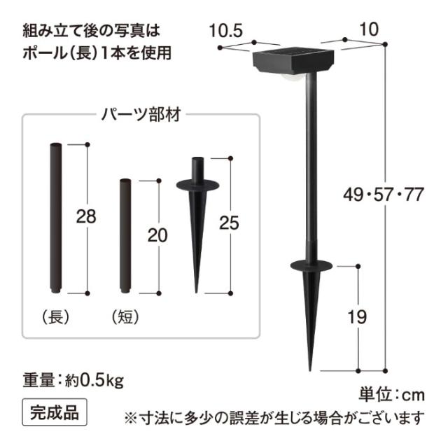 ひかりノベーション SUNCHARGE サンチャージ 花のひかり 2個セット 置くだけ 太陽光 花壇 LGS-LH02P_10