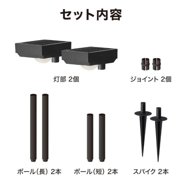 ひかりノベーション SUNCHARGE サンチャージ 花のひかり 2個セット 置くだけ 太陽光 花壇 LGS-LH02P_4