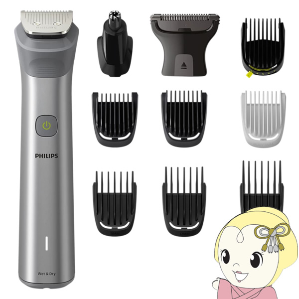 オールインワントリマー Philips フィリップス MG5930/15 1台11役 全身用