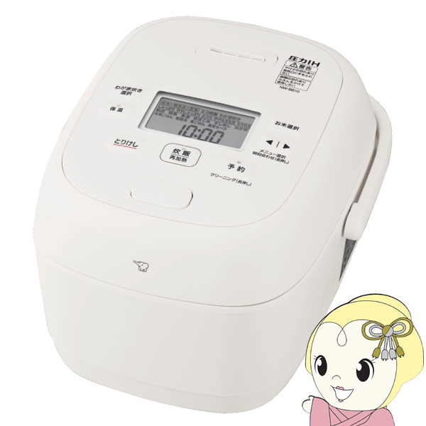 炊飯器 象印 ZOJIRUSHI 圧力IH炊飯ジャー 5.5合炊き ホワイト 極め炊き NW-BB10-WA