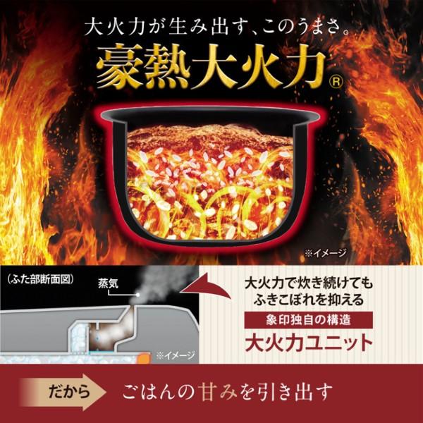 炊飯器 象印 ZOJIRUSHI 圧力IH炊飯ジャー 1升炊き ストレートブラック 極め炊き NW-BB18-BZ_1