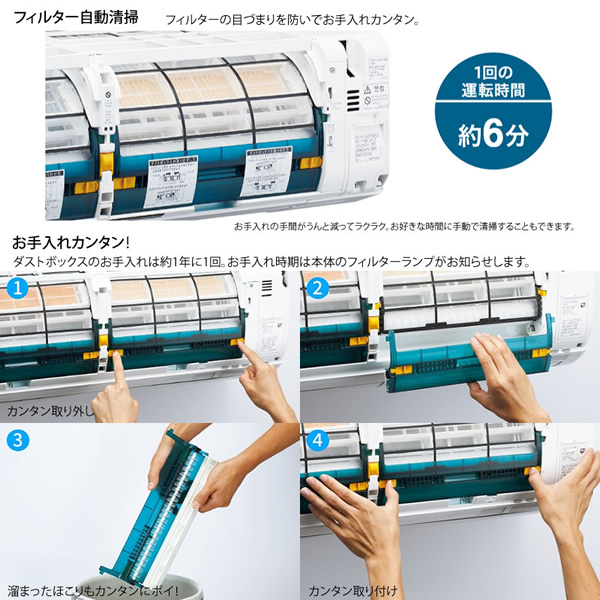 エアコン 標準工事費込 12畳 三菱重工 ルームエアコン Rシリーズ
