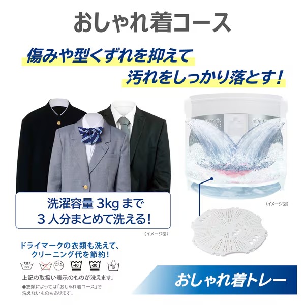 [予約]洗濯機 【標準設置費込】 東芝 TOSHIBA 全自動洗濯機 ZABOON ザブーン 洗濯10kg 液体洗剤・柔軟剤自動投入 AW-10DPB5-W グランホワイト_12