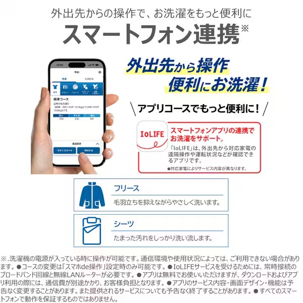[予約]洗濯機 【標準設置費込】 東芝 TOSHIBA 全自動洗濯機 ZABOON ザブーン 洗濯10kg 液体洗剤・柔軟剤自動投入 AW-10DPB5-W グランホワイト_15