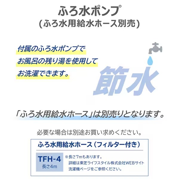 [予約]洗濯機 【標準設置費込】 東芝 TOSHIBA 全自動洗濯機 ZABOON ザブーン 洗濯10kg 液体洗剤・柔軟剤自動投入 AW-10DPB5-W グランホワイト_16