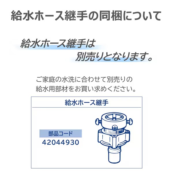[予約]洗濯機 【標準設置費込】 東芝 TOSHIBA 全自動洗濯機 ZABOON ザブーン 洗濯10kg 液体洗剤・柔軟剤自動投入 AW-10DPB5-W グランホワイト_19