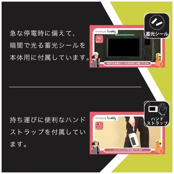 ポータブルラジオ 防災機能付き ワンセグ AM FM 短波ポータブルデジタルラジオ ブラック innowa buddy BD003 INNOWA_10