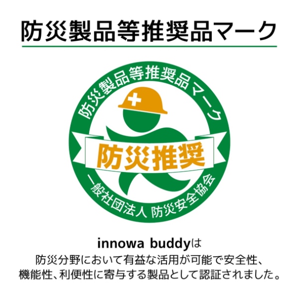 ポータブルラジオ 防災機能付き ワンセグ AM FM 短波ポータブルデジタルラジオ ブラック innowa buddy BD003 INNOWA_2