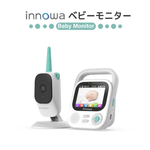 ベビーモニター ワイヤレスセットカメラ+モニター イノワ CB001 INNOWA_1