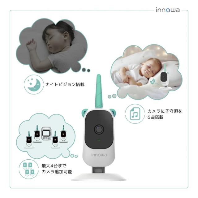 ベビーモニター ワイヤレスセットカメラ+モニター イノワ CB001 INNOWA_5