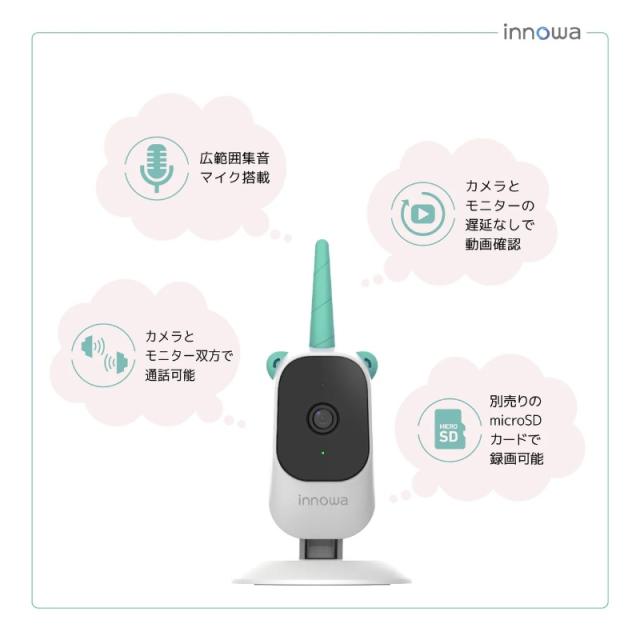 ベビーモニター ワイヤレスセットカメラ+モニター イノワ CB001 INNOWA_7
