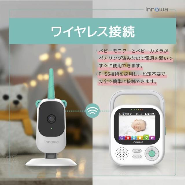 ベビーモニター ワイヤレスセットカメラ+モニター イノワ CB001 INNOWA_9