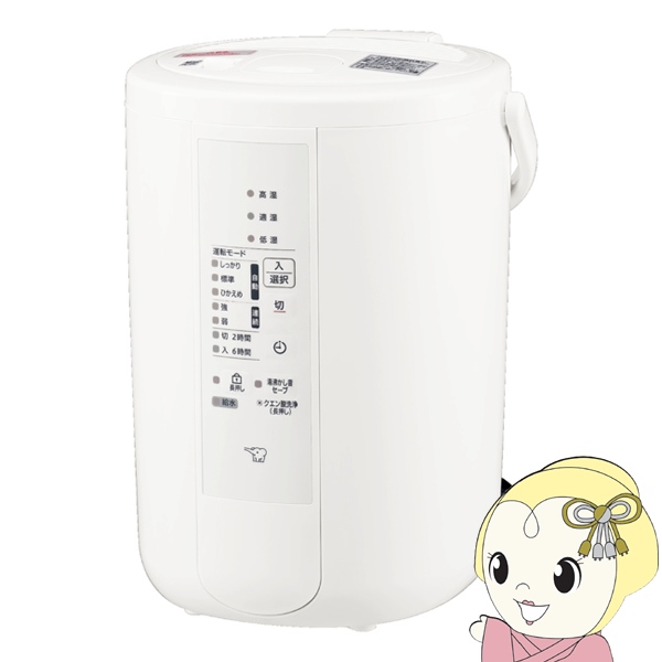 在庫あり　加湿器 スチーム式 象印 ZOJIRUSHI 木造8畳/プレハブ13畳まで タンク3.0L ホワイト EE-RU50-WA 寝室 リビング