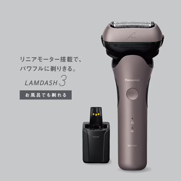 在庫あり お風呂でも剃れる パナソニック Panasonic ラムダッシュ 3枚