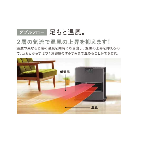 コロナ 石油ファンヒーター FH-VX5725BY-H VXシリーズ 木造15畳/鉄筋20 