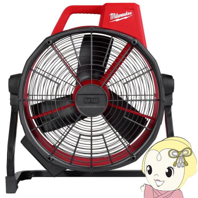 ミルウォーキー M18 充電式産業扇 M18 ARFHP-0 APJ