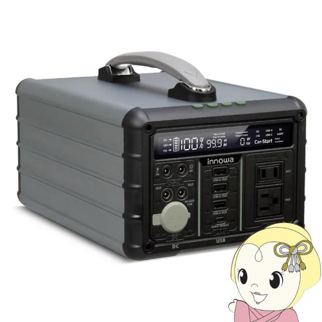 ポータブル電源 607Wh ACコンセント2口USB-C出力搭載 innowa Mighty600 MT001