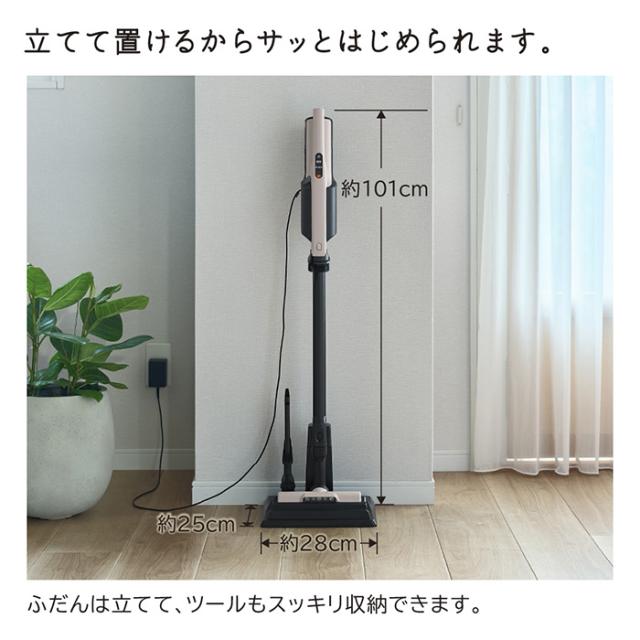 日立 掃除機 コードレス スティッククリーナー かるパックスティック コードレス 紙パック式 1.1kg PKV-BK3P-C ベージュ