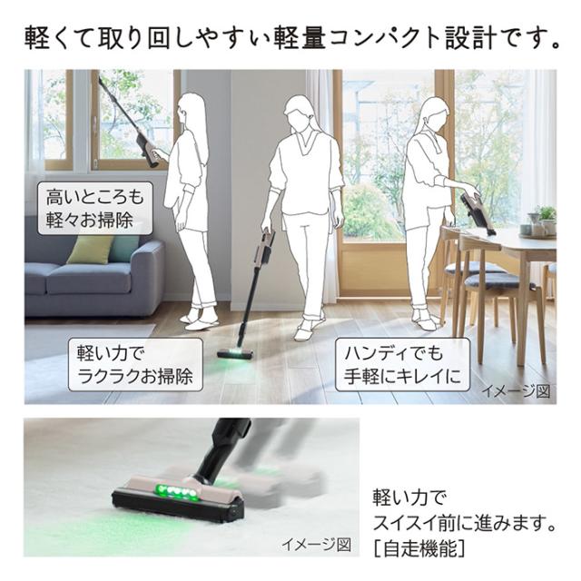 日立 掃除機 コードレス スティッククリーナー かるパックスティック コードレス 紙パック式 1.1kg PKV-BK3P-C ベージュ