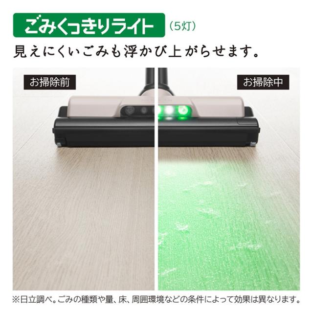 日立 掃除機 コードレス スティッククリーナー かるパックスティック コードレス 紙パック式 1.1kg PKV-BK3P-C ベージュ