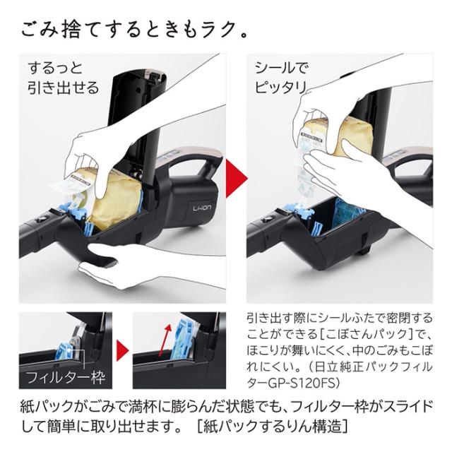 在庫あり 日立 掃除機 コードレスス ティッククリーナー かる 在庫あり 日立 掃除機 コードレスス ティッククリーナー かる