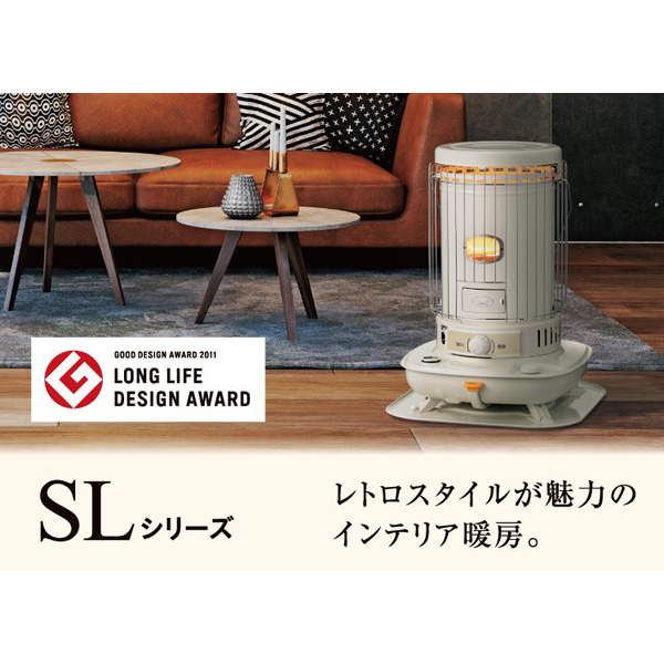 在庫限り コロナ 石油ストーブ SL-6625-W ポータブル石油ストーブ SL 