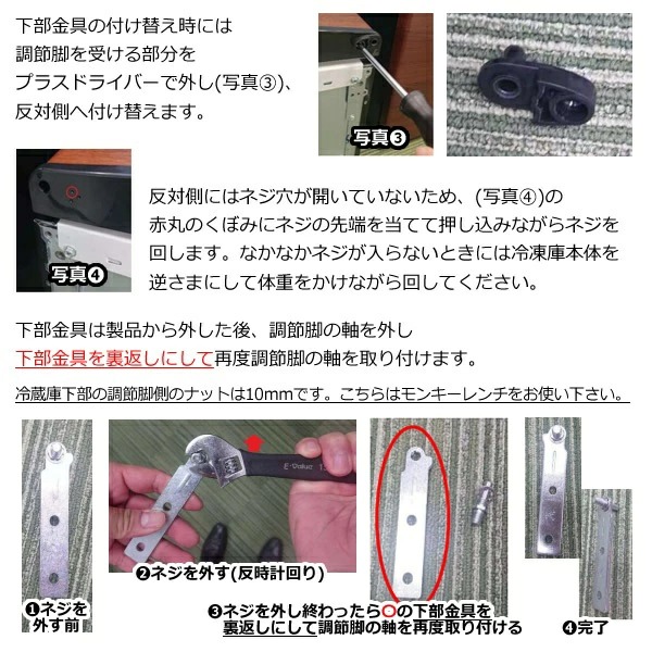 在庫限り 冷凍庫 冷蔵庫 切替 31L 小型 家庭用 コンパクト 1ドア 右