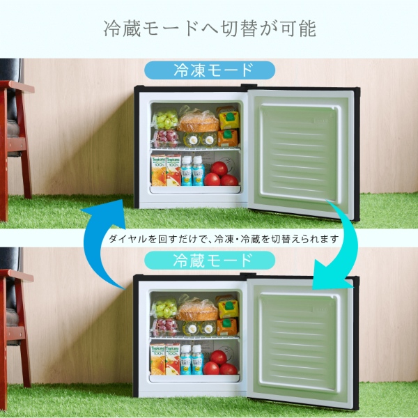 在庫あり　冷凍庫 冷蔵庫 切替 31L 小型 家庭用 コンパクト 1ドア 右開き/左開き（付け替え） ガラスドア TOHOTAIYO ブラック TH-G31LF-BK おしゃれ 在庫あり 冷凍庫 冷蔵庫 切替 31L 小型 家庭用 コンパクト 1ドア 右