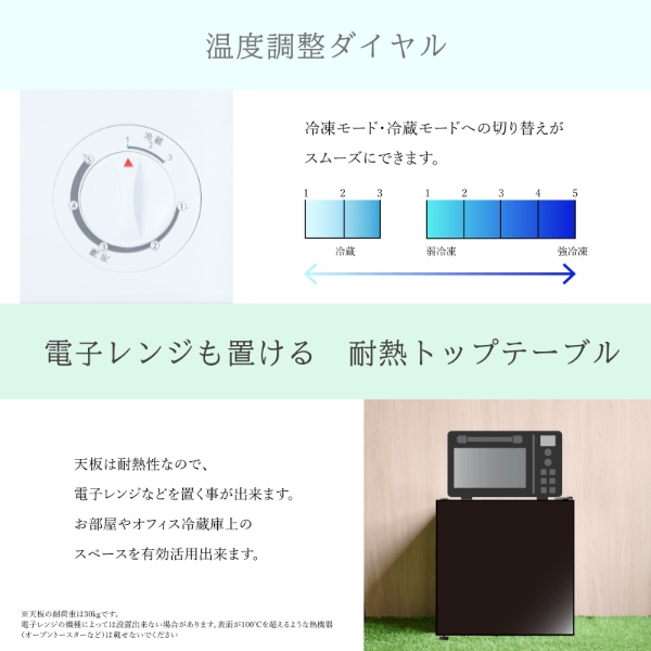 在庫限り 冷凍庫 冷蔵庫 切替 31L 小型 家庭用 コンパクト 1ドア 右