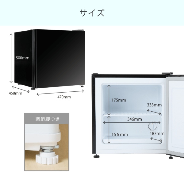 在庫あり　冷凍庫 冷蔵庫 切替 31L 小型 家庭用 コンパクト 1ドア 右開き/左開き（付け替え） ガラスドア TOHOTAIYO ブラック TH-G31LF-BK おしゃれ 在庫あり 冷凍庫 冷蔵庫 切替 31L 小型 家庭用 コンパクト 1ドア 右