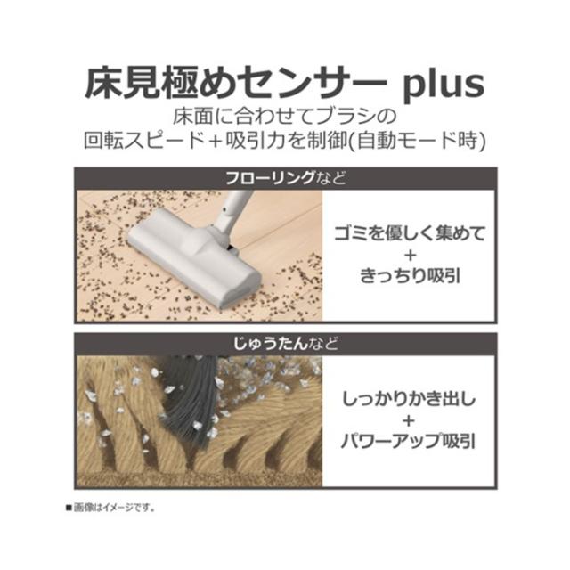 在庫あり 東芝 掃除機 コードレススティッククリーナー 紙パック式