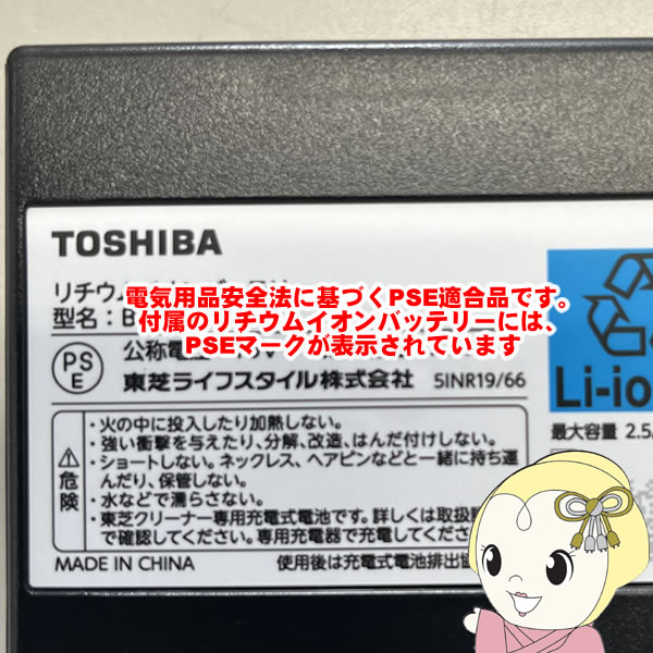 東芝 掃除機 コードレススティッククリーナー 紙パック式 TORNEO cordless トルネオ コードレス VC-CLP54-C シフォンベージュ_11