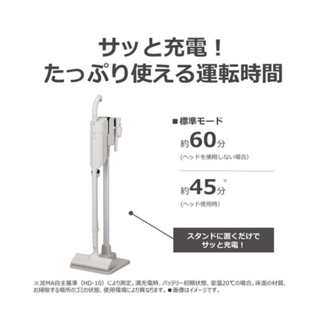 東芝 掃除機 コードレススティッククリーナー 紙パック式 TORNEO cordless トルネオ コードレス VC-CLP54-C シフォンベージュ_7