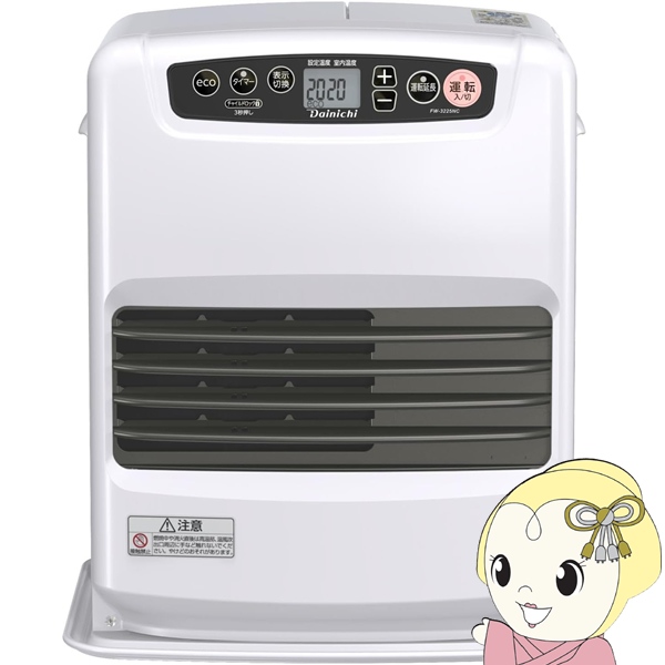 在庫あり　石油ファンヒーター ダイニチ 木造9畳/鉄筋12畳 タンク容量5L ム−ンホワイト FW-3225NC-W 日本製 メーカー3年保証 スピード着火 消臭