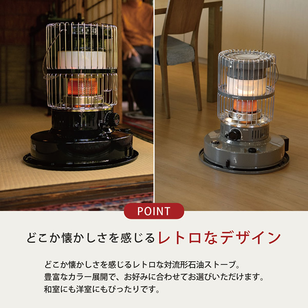 在庫限り 石油ストーブ トヨトミ TOYOTOMI ダブルクリーン対流型 