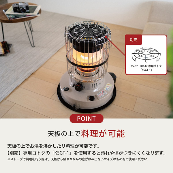 在庫限り 石油ストーブ トヨトミ TOYOTOMI ダブルクリーン対流型 