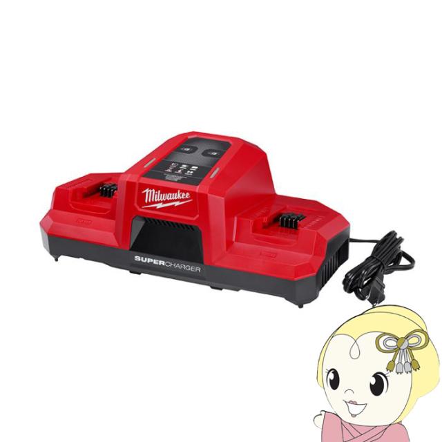 ミルウォーキー M18 デュアルベイスーパーチャージャー 高速充電 同時充電 M18 DBSC JP