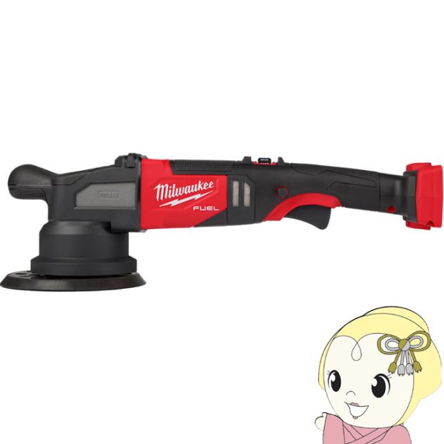 ミルウォーキー M18 FUEL 21mm ダブルアクションポリッシャー 力強い研磨 ポリッシング M18 FROP21-0X0 JP