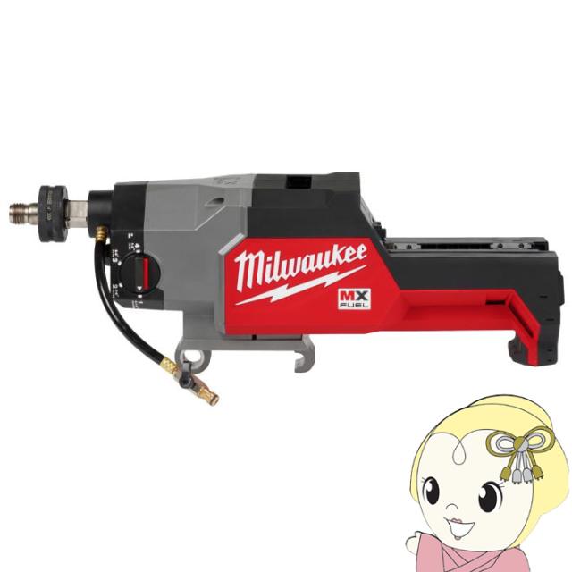ミルウォーキー MX FUEL 350mm ダイヤモンドコアドリル コード不要 ドリル スタンド ホイール MXF DCD350DD-0 JP