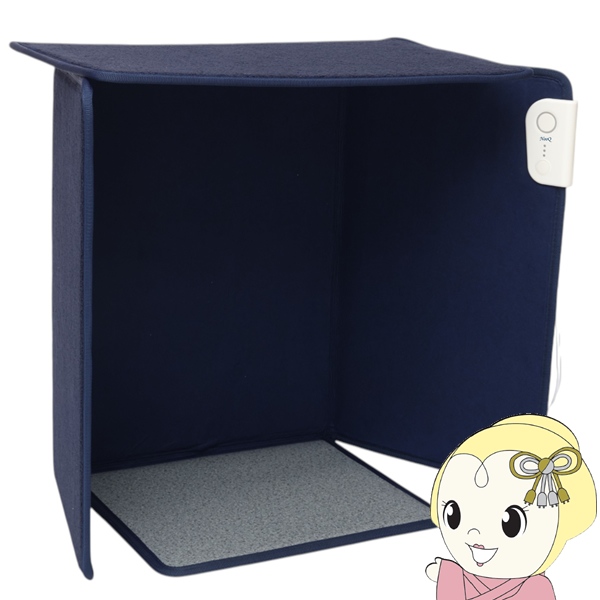 在庫あり　パネルヒーター エレス ヌーク 5面発熱 足元ヒーター 天面パネル付き ネイビー NQ-PH5P25 デスク下 タイマー付き 折りたたみ収納 オフィス