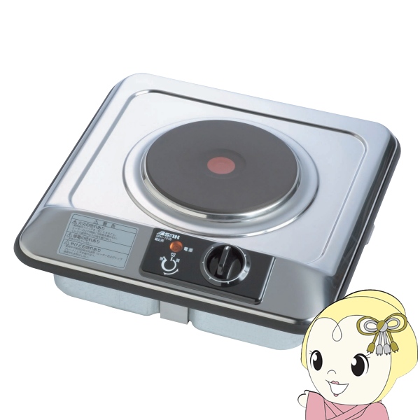 三化工業 プレートヒーター ビルトイン1口 100V SPH-131AT 電気コンロ クッキングヒーター 切り忘れ防止機能付き