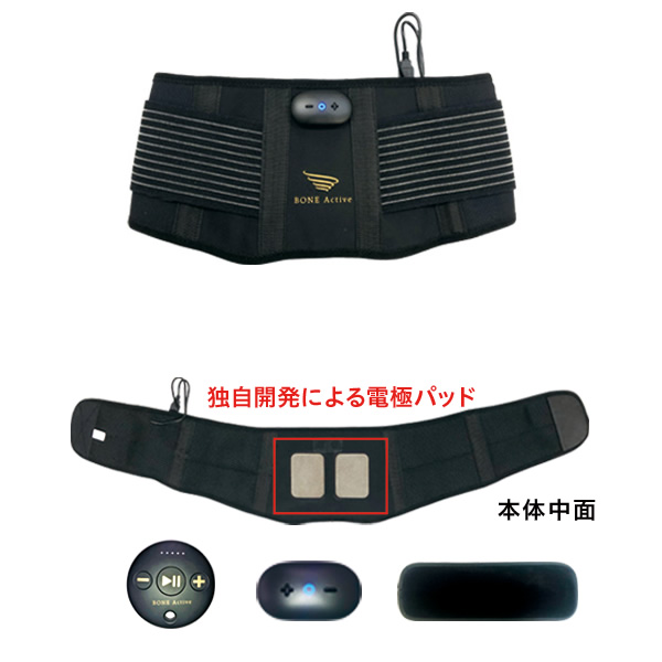 Star'Q BONE Active スターク ボーンアクティブ 仙骨ケアマシン SQBA701-RB