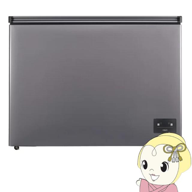 冷凍庫 【標準設置費込】 AQUA アクア 241L ダークシルバー AQF-F24CR-DS ぎおん
