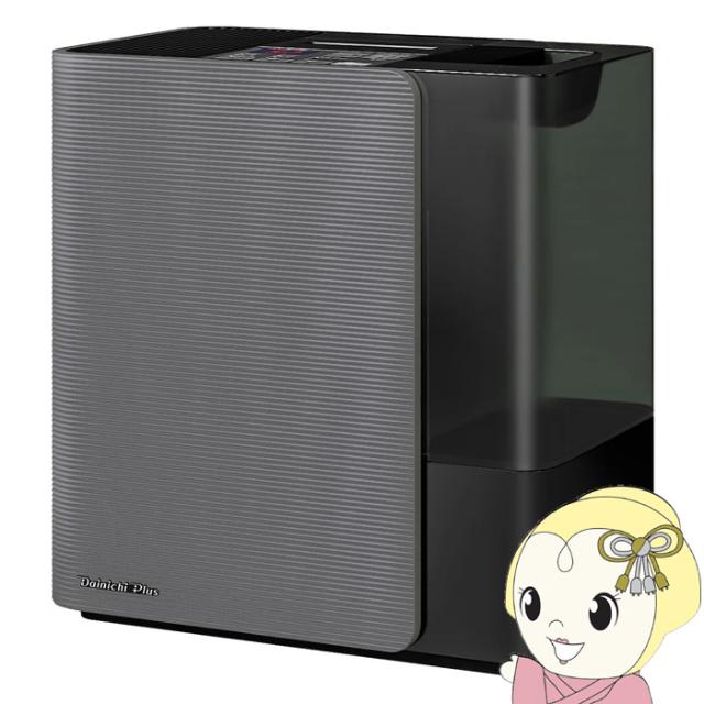 在庫あり　加湿器 ダイニチ ハイブリッド式 温風気化式 プレハブ洋室27畳 木造16畳 チャコールブラック HD-LX1025-K 大容量 お手入れ簡単