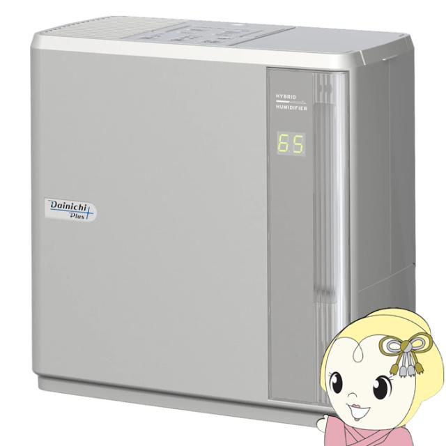 [予約]加湿器 Dainichi ダイニチ ハイブリッド式 マットグレー プレハブ洋室8畳 木造和室5畳 HD-N325-H
