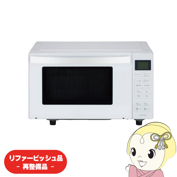 在庫僅少　【リファービッシュ品/超美品】電子レンジ ハイアール 18L 50/60Hz フラットテーブル ホワイト JM-FH18E2-W